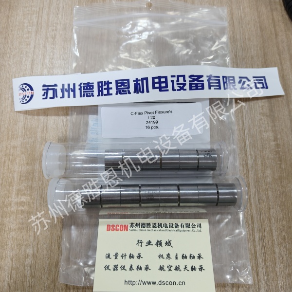 C-FLEX軸承一旦反向往回走時，會出現位置偏移是怎么回事？